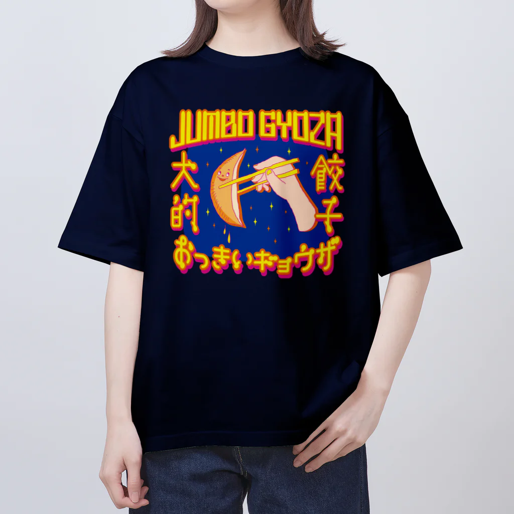 LONESOME TYPE ススの🥟JUMBO GYOZA（CHINATOWN） オーバーサイズTシャツ