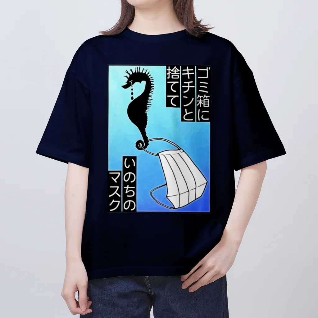 LalaHangeulの海洋汚染防止アイテム オーバーサイズTシャツ