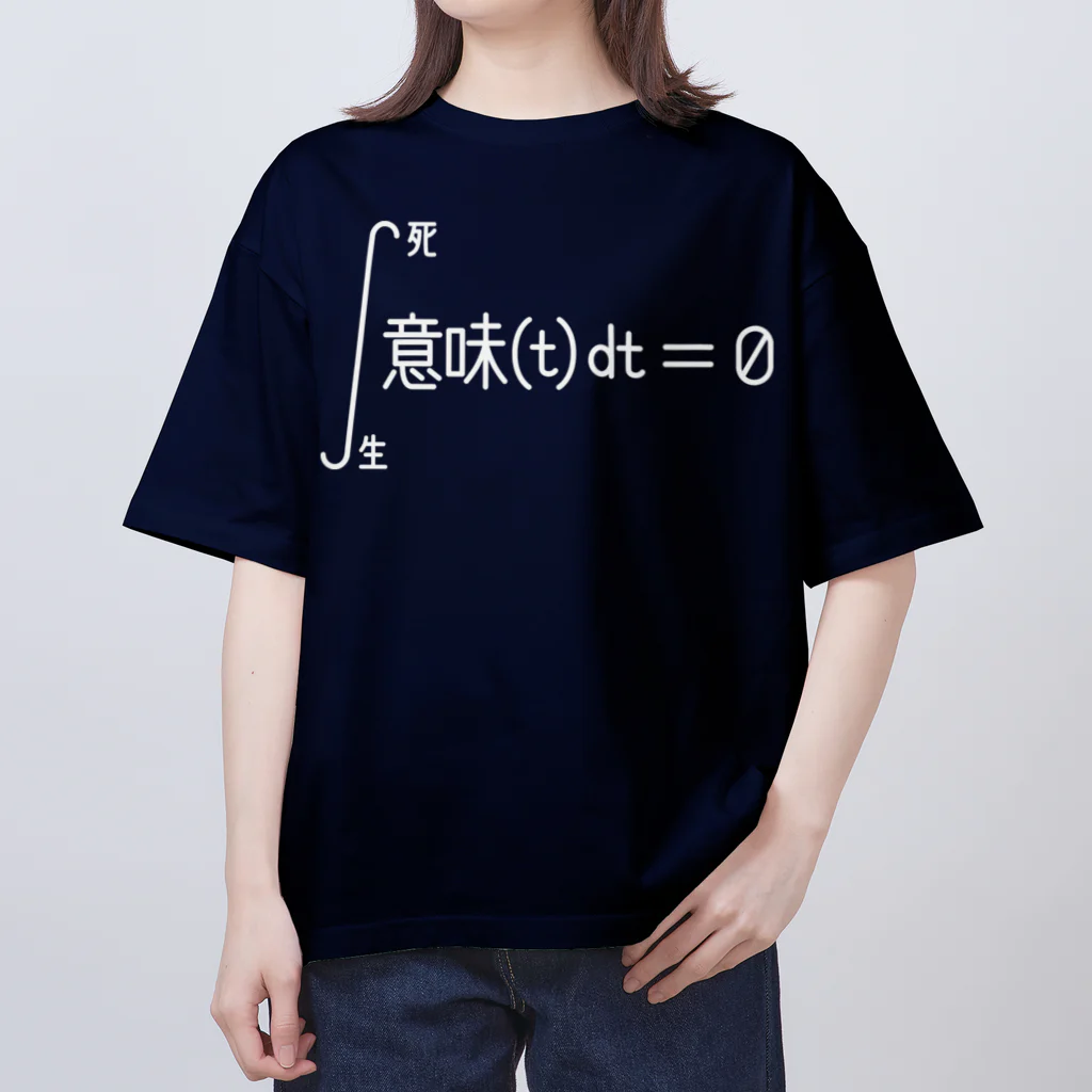 旦那芸術の人生積分（ヌキ） Oversized T-Shirt