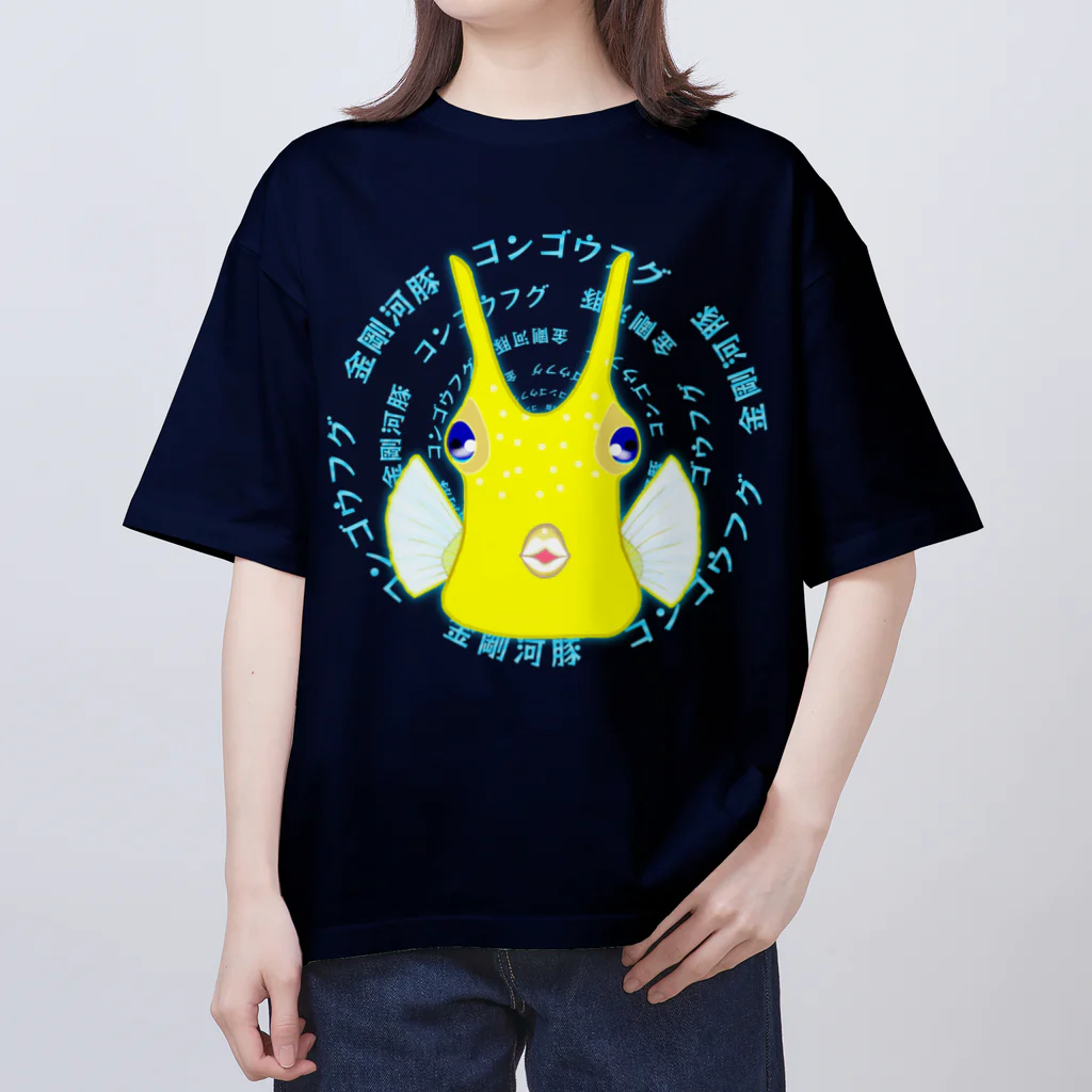 LalaHangeulのコンゴウフグ　日本語サークル オーバーサイズTシャツ