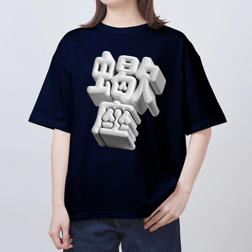 DESTROY MEのさそり座 ♏️ オーバーサイズTシャツ