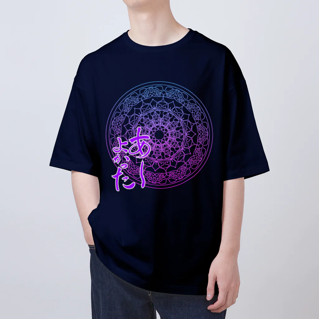💖宇宙整体♪🌈♪こころからだチャンネル♪💖のあーよかった　母星回帰曼荼羅　パープルグラデーション Oversized T-Shirt