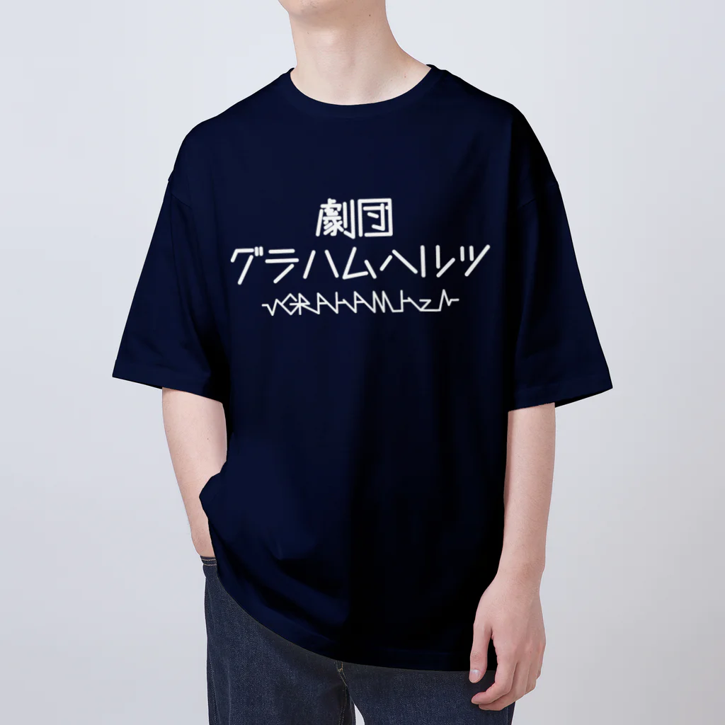 劇団グラハムヘルツの劇団グラハムヘルツロゴTシャツ オーバーサイズTシャツ