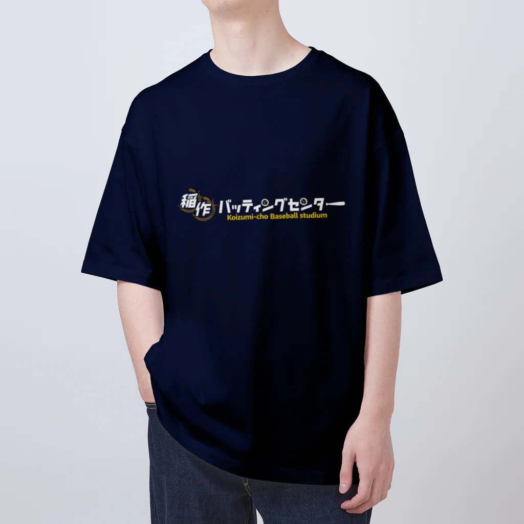 Poooompadoooourの稲作バッティングセンター(しろ) Oversized T-Shirt