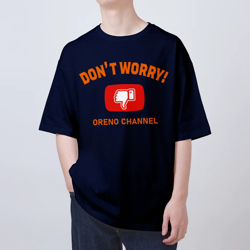 アージーのDon't Worry! Oversized T-Shirt