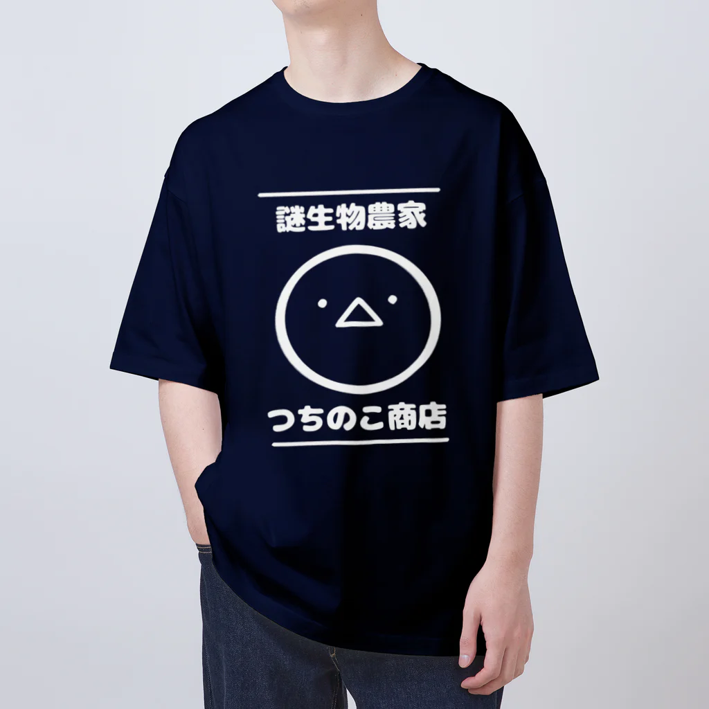 つちのこきづちのつちのこやさんのつちのこ商店 オーバーサイズTシャツ