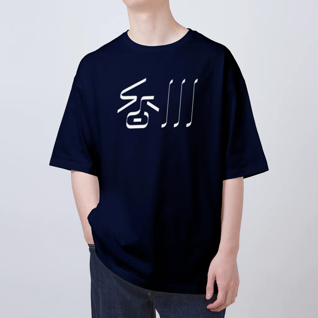 SHRIMPのおみせの香川 オーバーサイズTシャツ