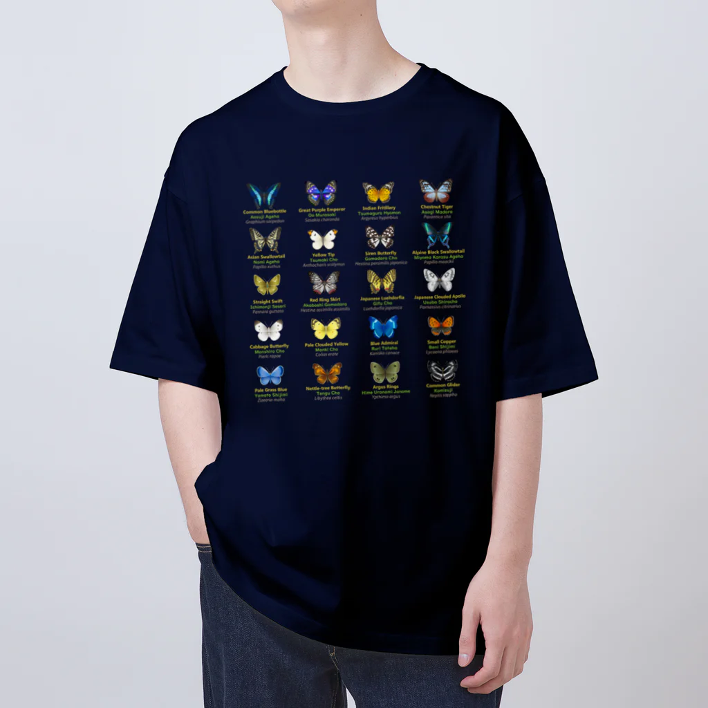 HIGARI BLUEの日本の蝶 Butterflies of Japan 1（本州、四国、九州  Honshu, Shikoku, Kyushu）★英名、和名、学名 [ダークカラー] オーバーサイズTシャツ