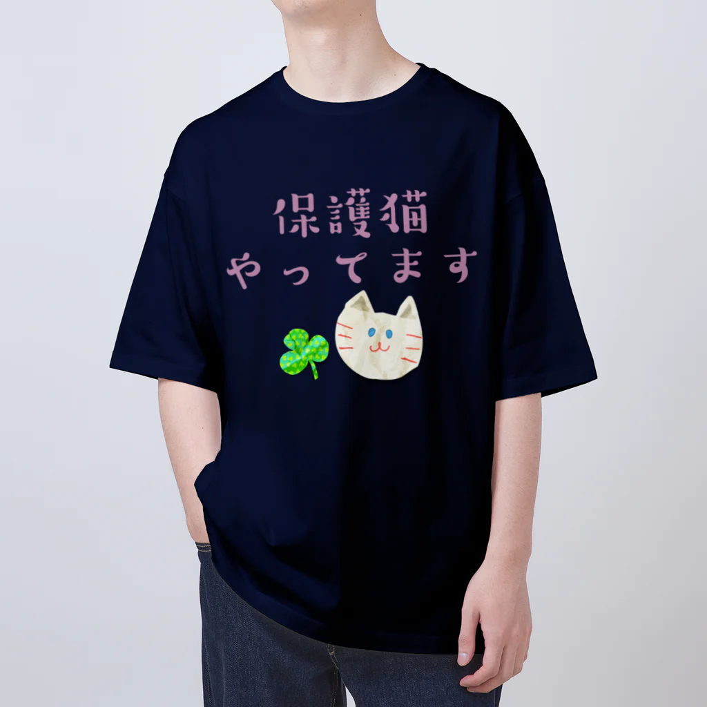 【ホラー専門店】ジルショップの保護猫やってます Oversized T-Shirt