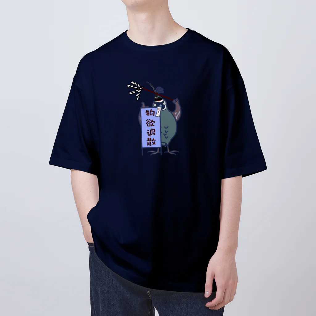 nachau7のカンムリウズラのあのさー　物欲退散 オーバーサイズTシャツ