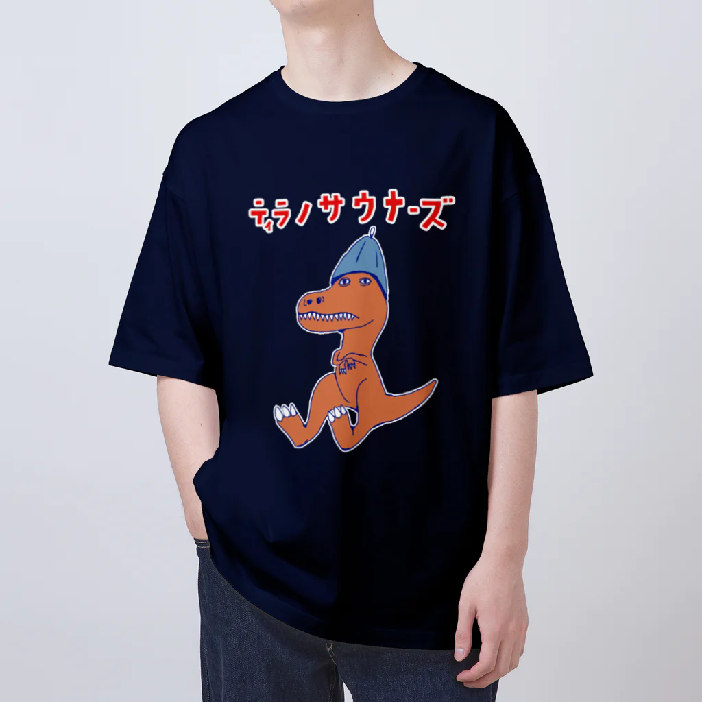 NIKORASU GOのサウナダジャレデザイン「ティラノサウナーズ」 Oversized T-Shirt