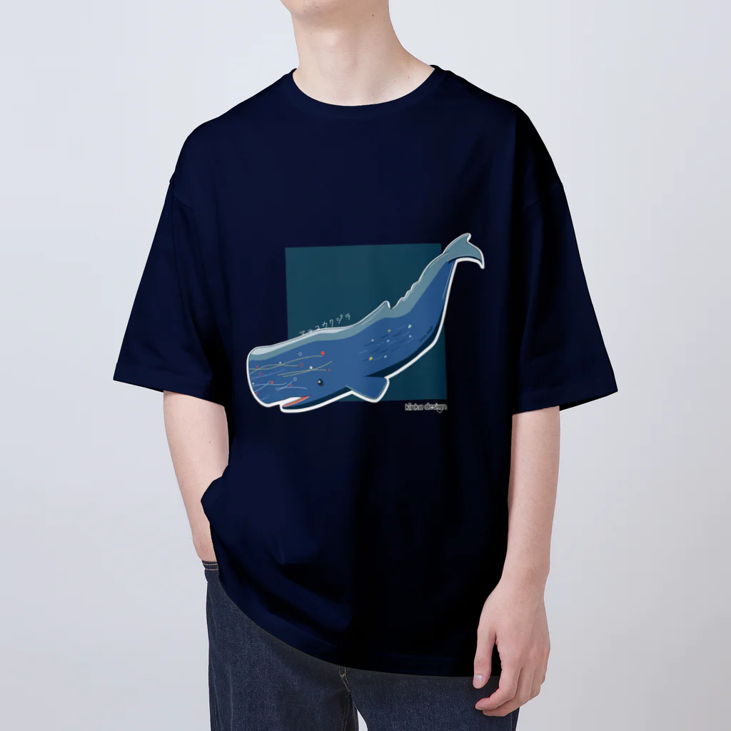 Kinkadesign うみのいきものカワイイShopのマッコウクジラの冒険 Oversized T-Shirt