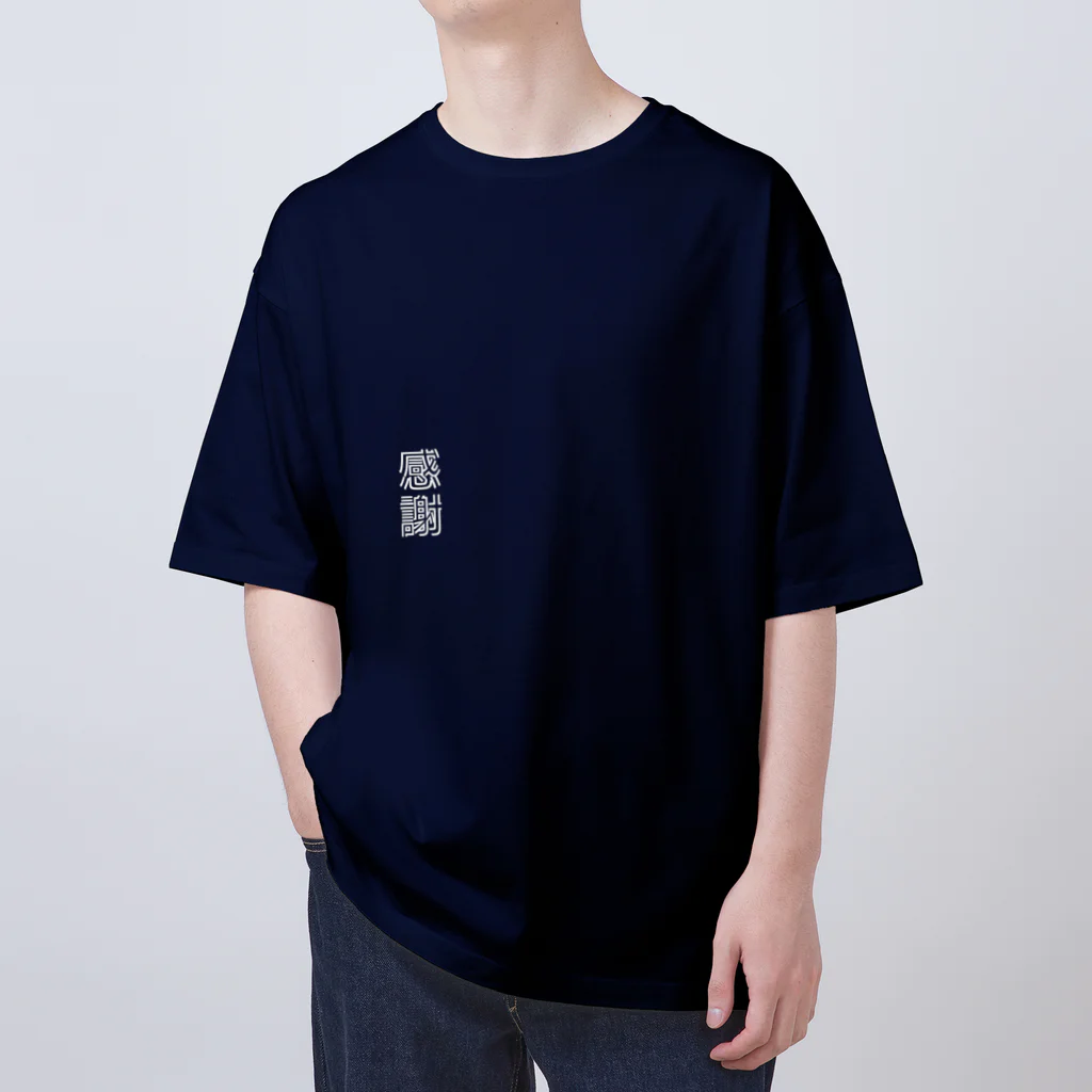 感謝の感謝 Oversized T-Shirt