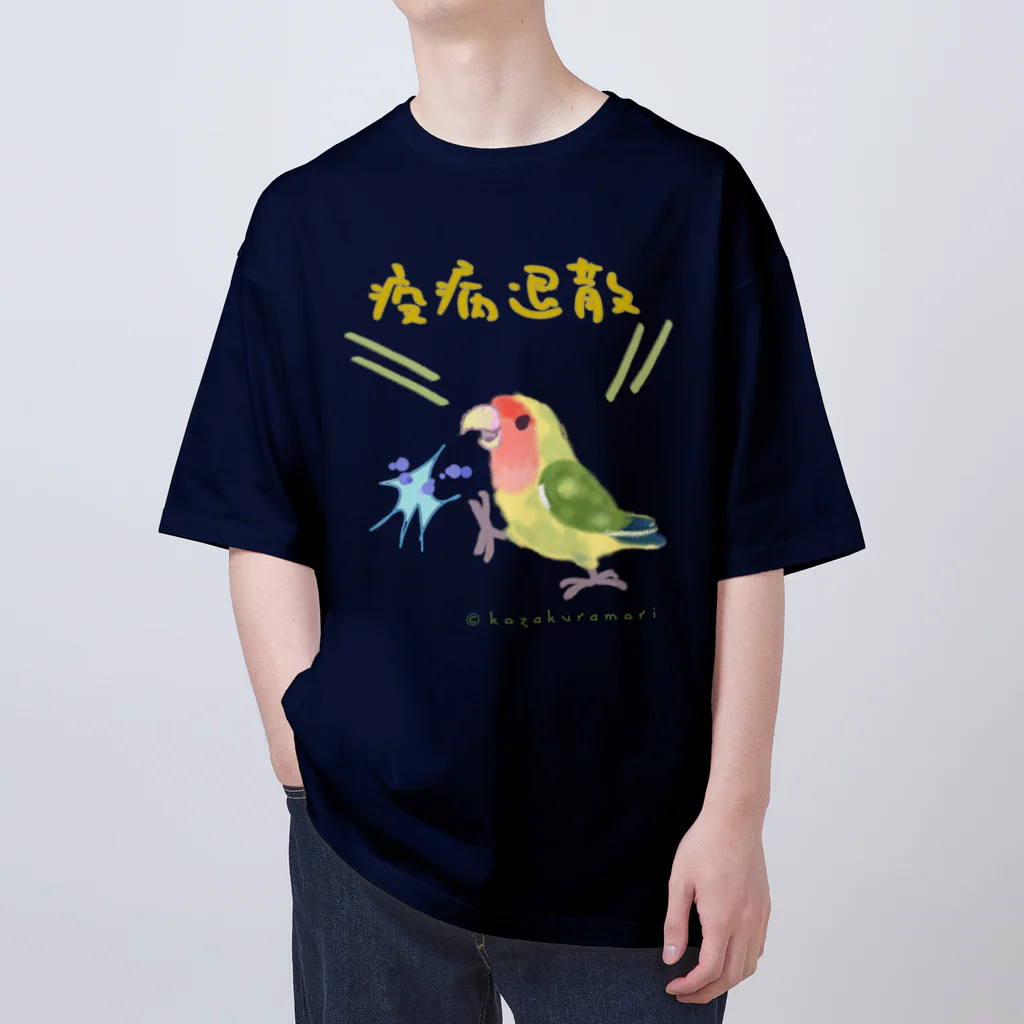 小桜森の「疫病退散」祈願コザクラ（パイド） Oversized T-Shirt