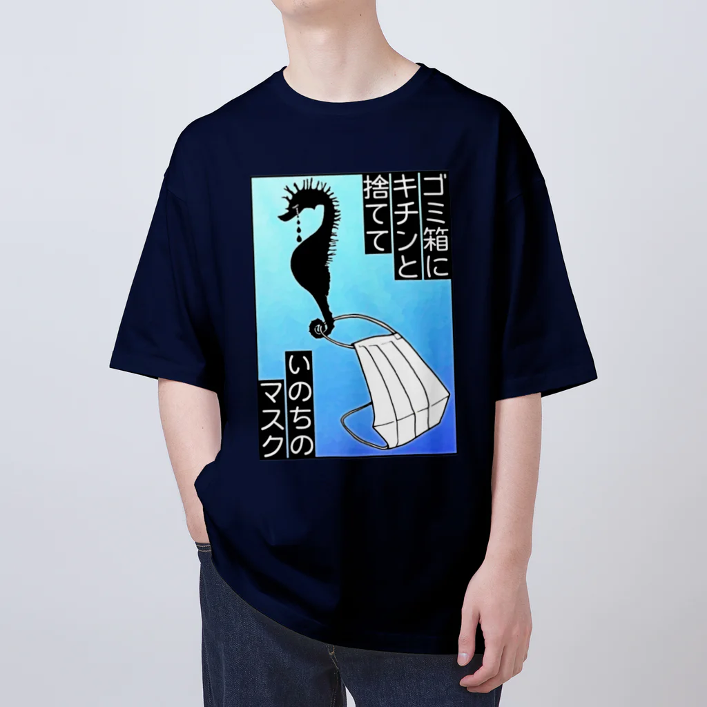 LalaHangeulの海洋汚染防止アイテム Oversized T-Shirt