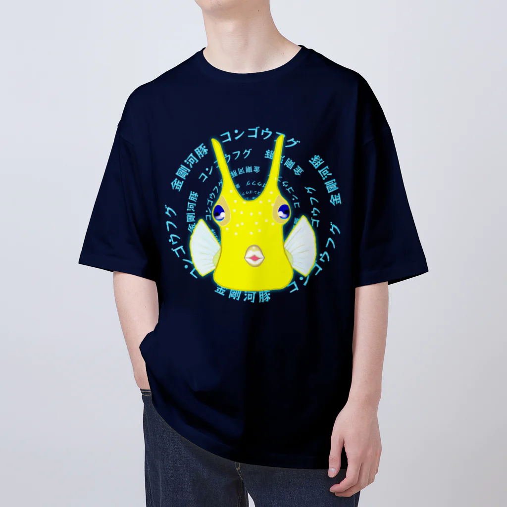 LalaHangeulのコンゴウフグ　日本語サークル オーバーサイズTシャツ