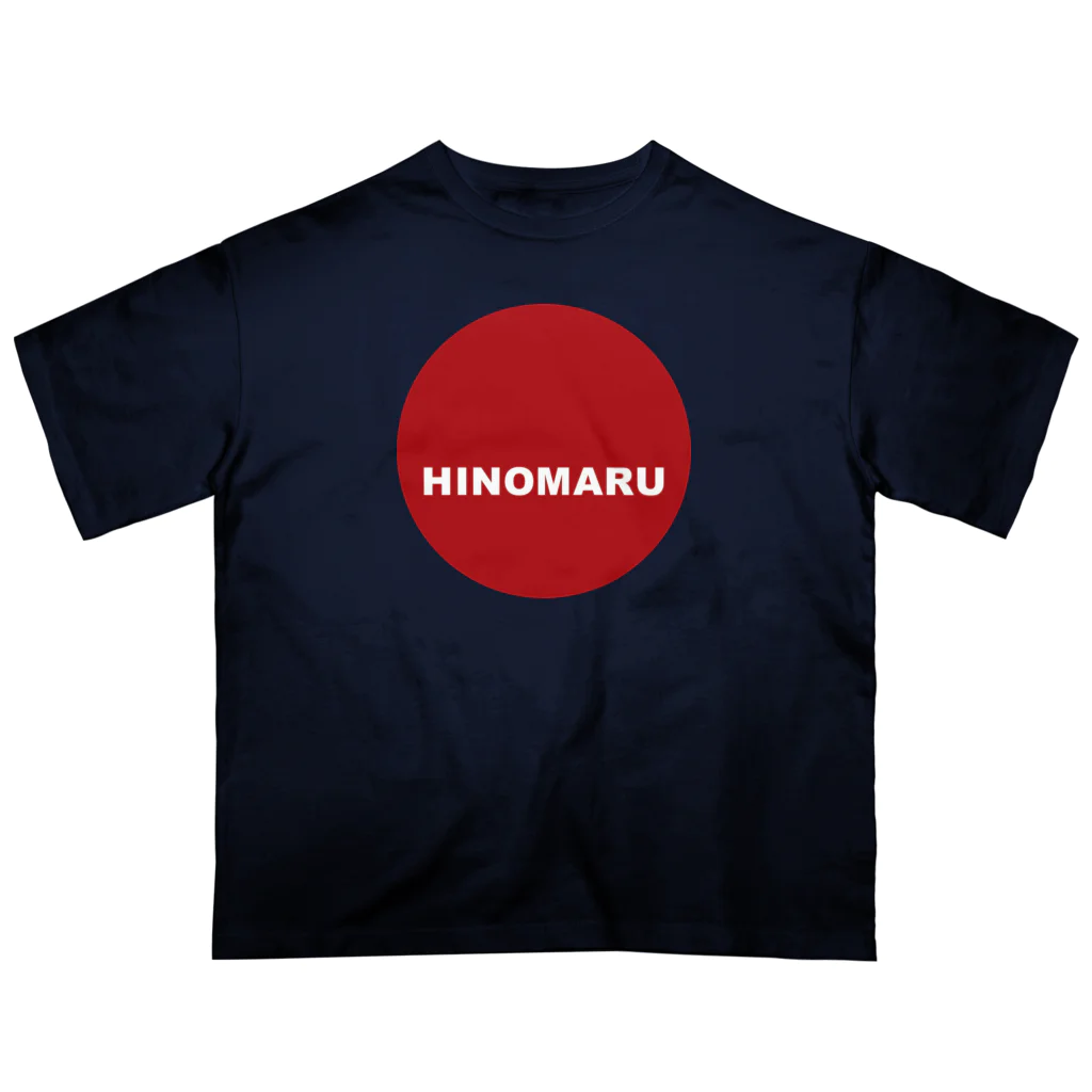 HI-IZURUの少しだけ大胆にHINOMARU国　国旗　Tシャツ Oversized T-Shirt