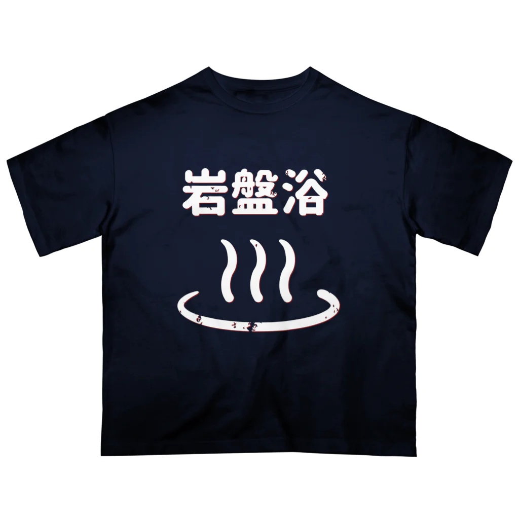 TO-ROON【NOTORO Tシャツ工房】の温泉岩盤浴 Oversized T-Shirt