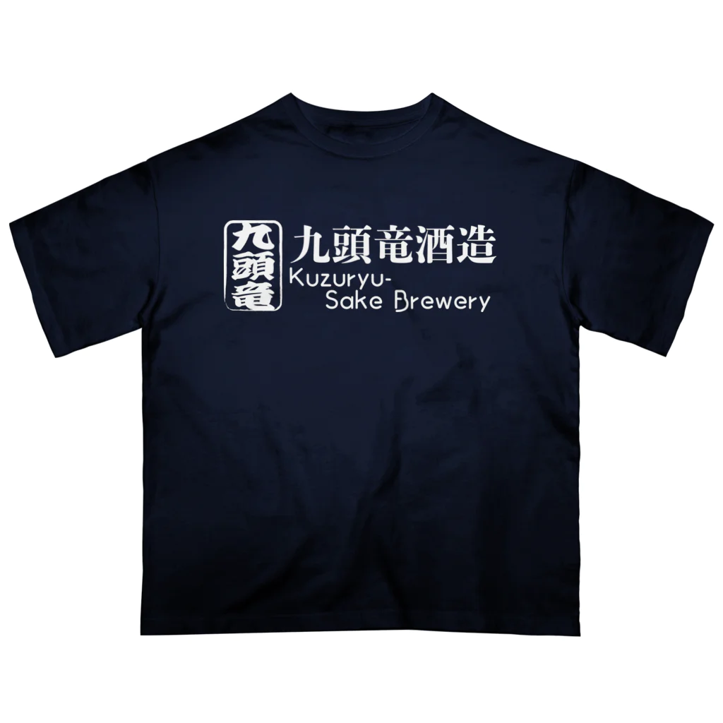 Gravity91の九頭竜酒造（架空） オーバーサイズTシャツ