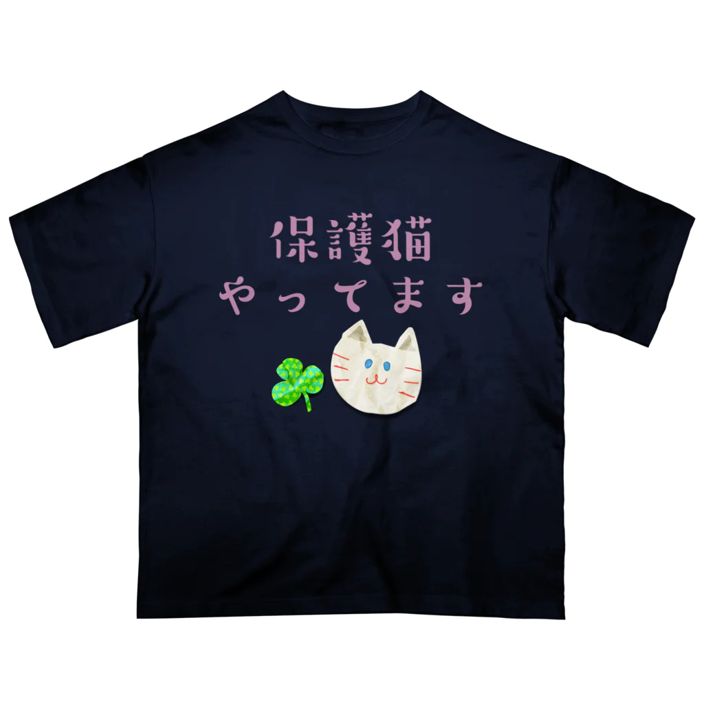 【ホラー専門店】ジルショップの保護猫やってます Oversized T-Shirt