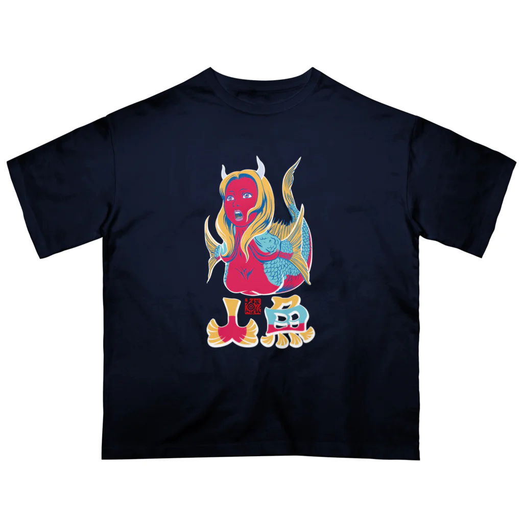 NAMI★HANA屋の日本の妖怪_人魚(にんぎょ)ピンク Oversized T-Shirt