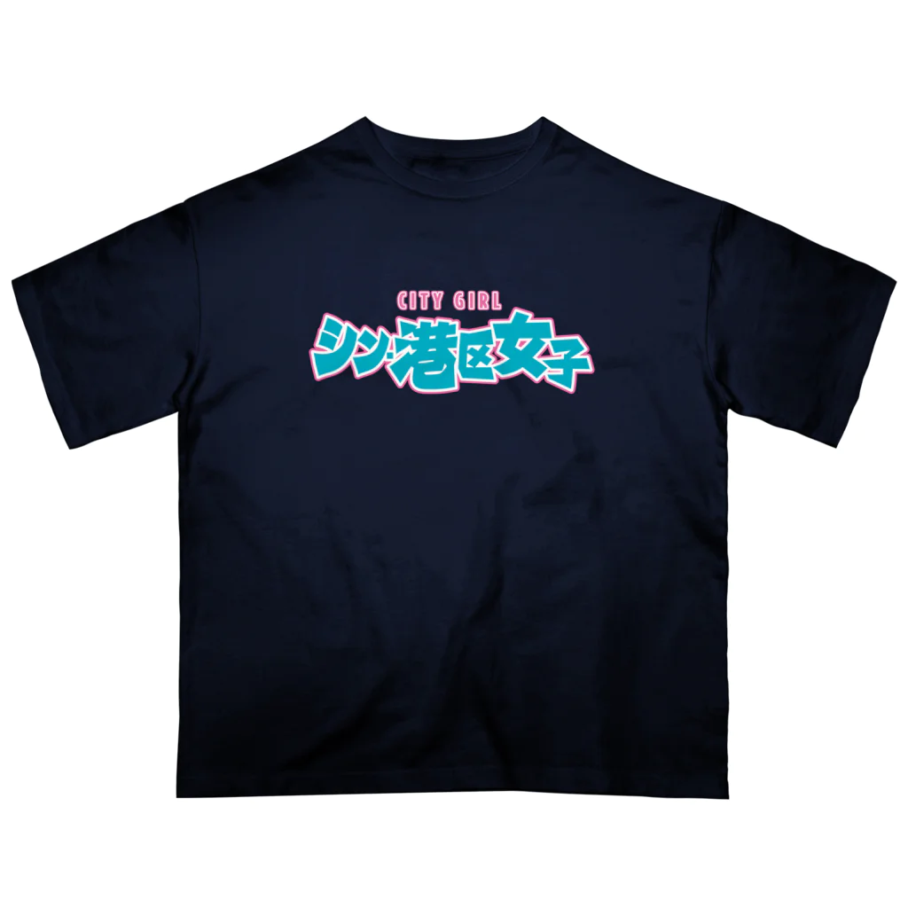 DESTROY MEのシン・港区女子 CITY GIRL ネオン オーバーサイズTシャツ