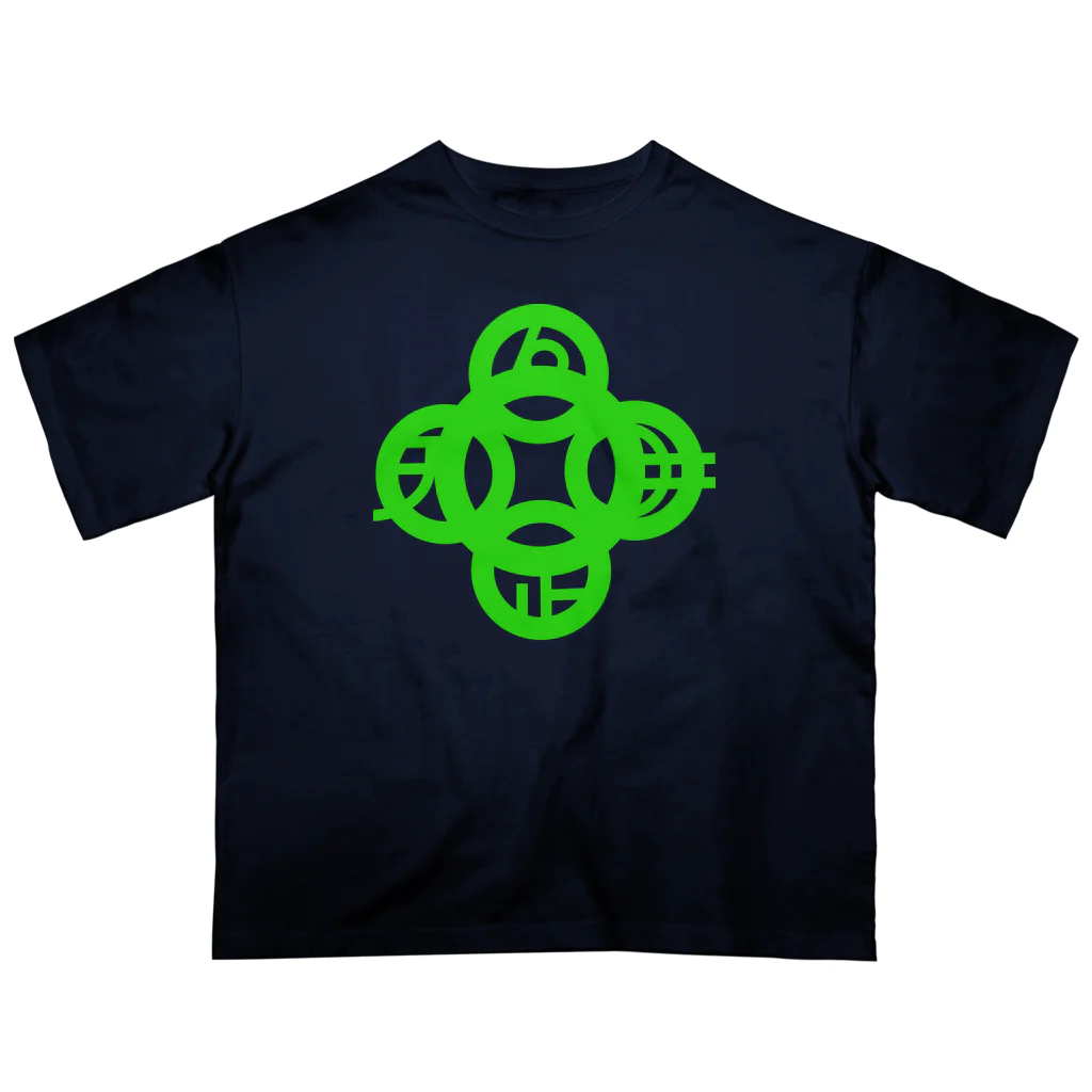 『NG （Niche・Gate）』ニッチゲート-- IN SUZURIの吾唯足知（吾唯足りるを知る。）緑・マークのみ Oversized T-Shirt