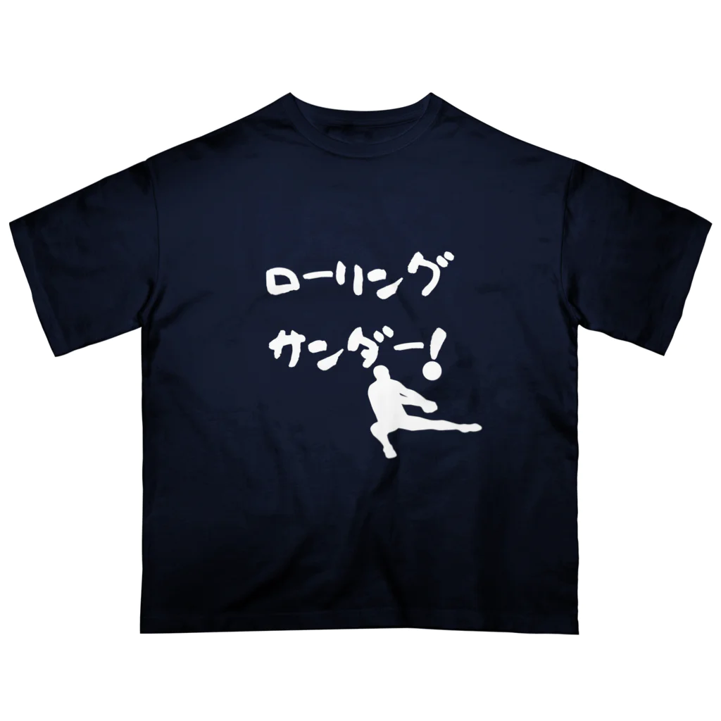 おもちショップのローリングサンダー！ オーバーサイズTシャツ