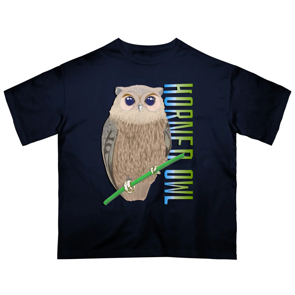 LalaHangeulのHORNED OWL (ミミズク) Oversized T-Shirt