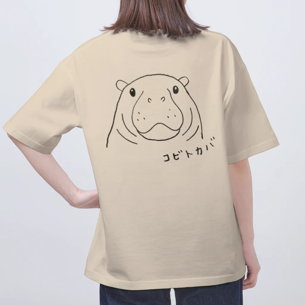 かすみきりん☻のコビトカバの赤ちゃん オーバーサイズTシャツ