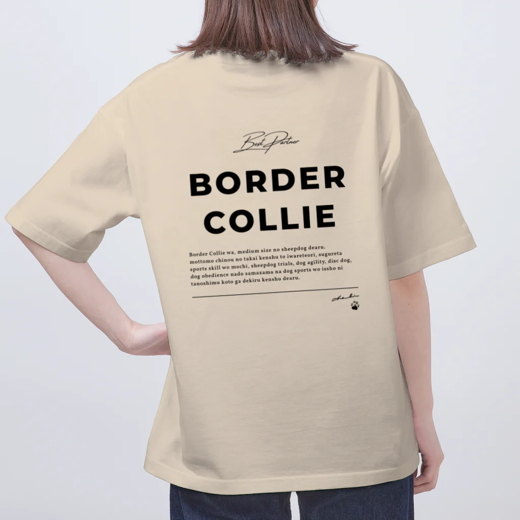 【お店】ボーダーコリーのモクのBorder Collie wa KAWAII(黒プリントver.) Oversized T-Shirt