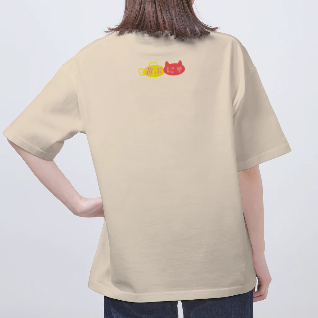 きぶな❤栃木愛ショップの憧れクリームソーダと黄ぶにゃ達 Oversized T-Shirt