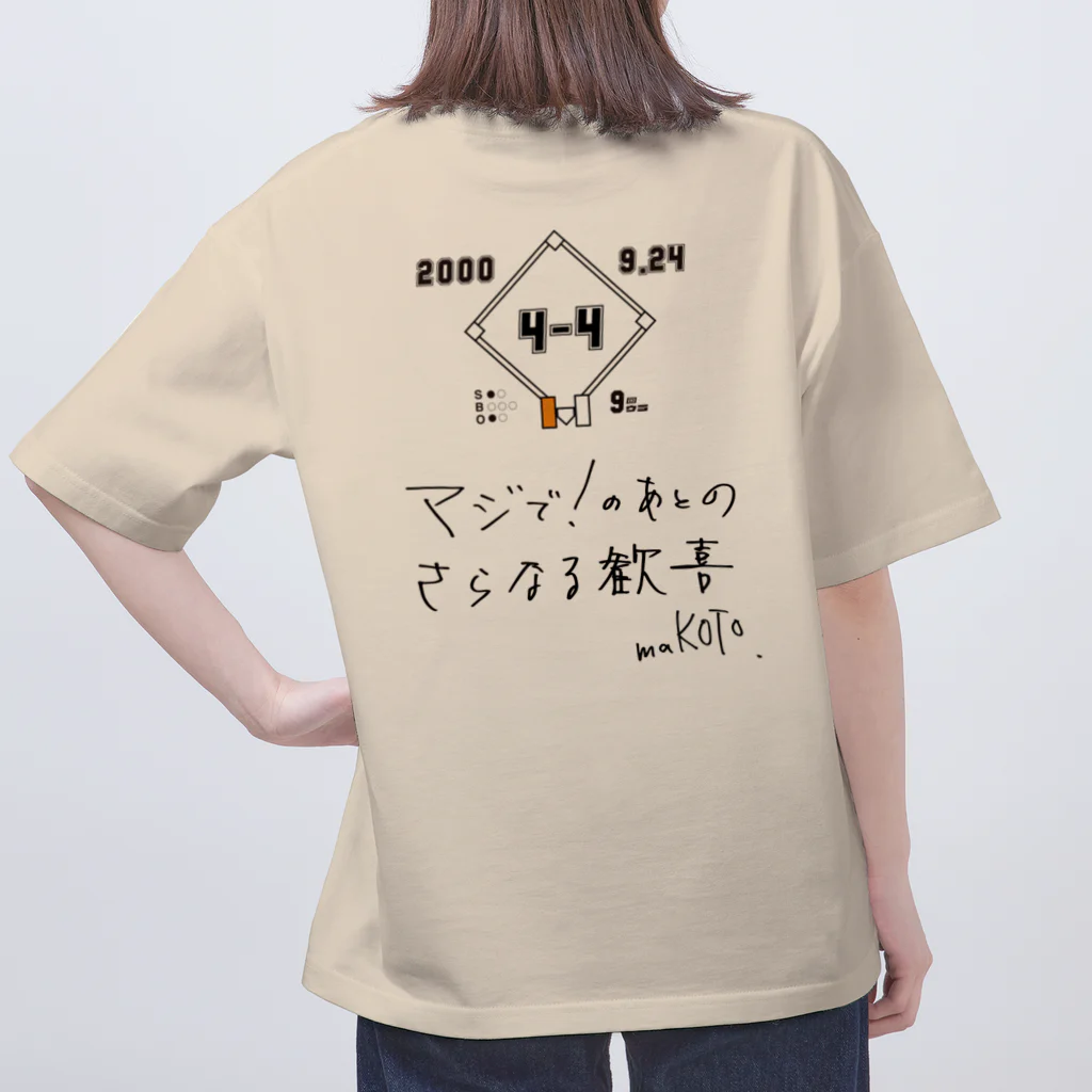 ×××チョットマエの2000_0924_9回裏T.N Oversized T-Shirt