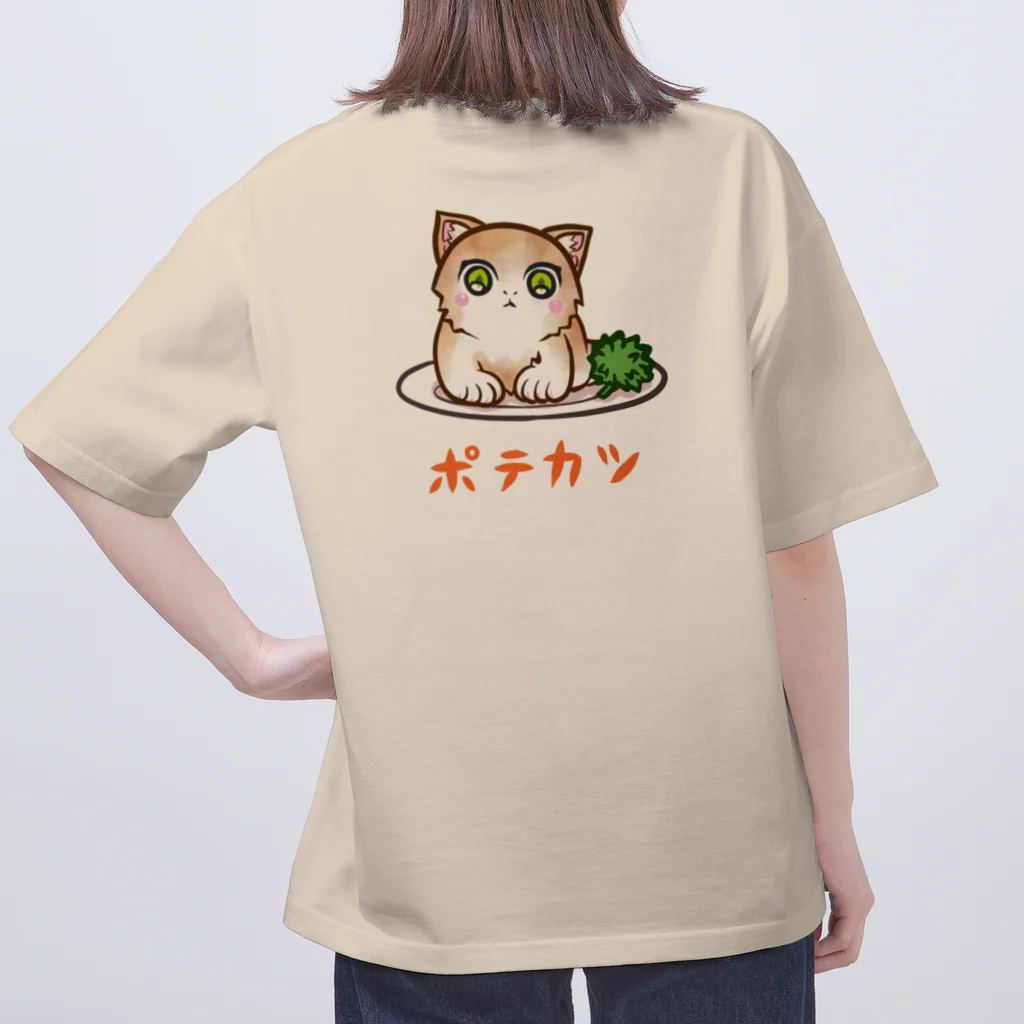 nya-mew（ニャーミュー）のポテカツ(バックプリント) オーバーサイズTシャツ