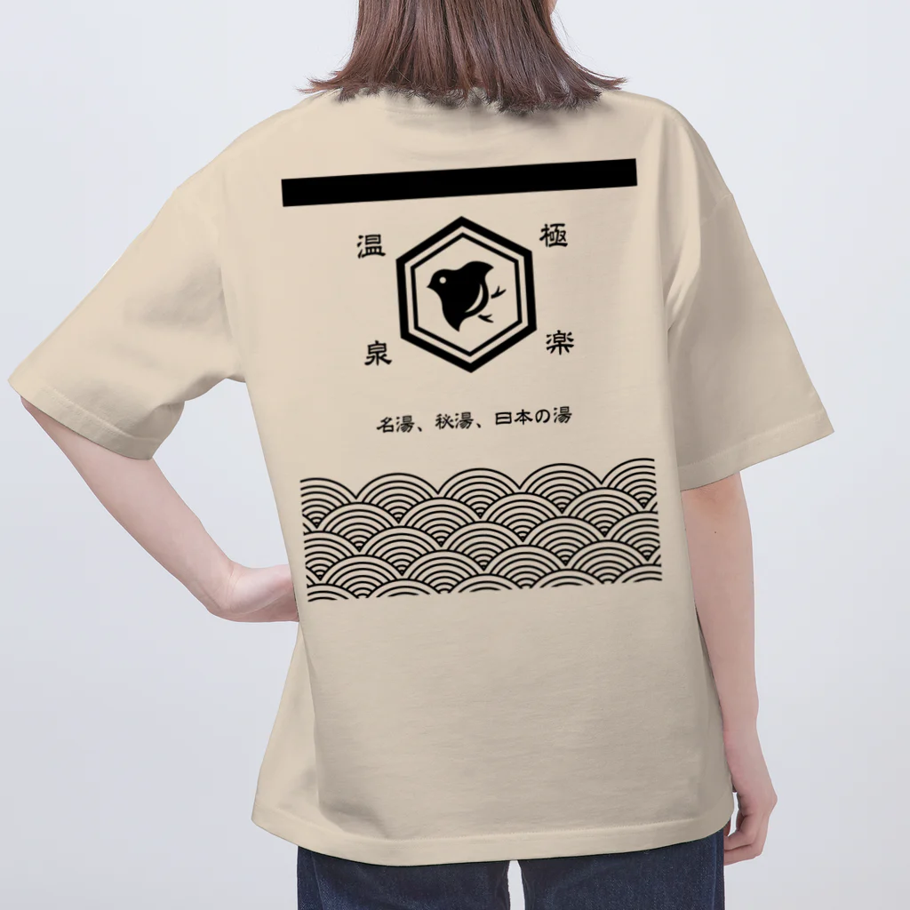 kg_shopの[★バック] 温泉『火消し法被パロディ』typeF (ブラック) オーバーサイズTシャツ