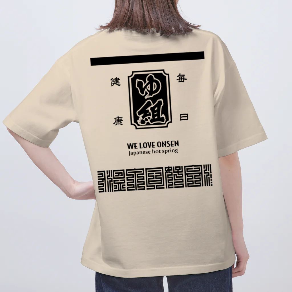 kg_shopの[★バック] 温泉『火消し法被パロディ』typeD (ブラック) オーバーサイズTシャツ