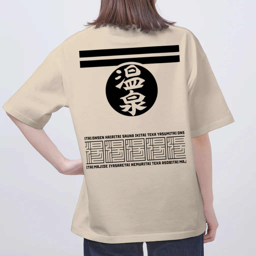 kg_shopの[★バック] 温泉『火消し法被パロディ』typeB (ブラック) オーバーサイズTシャツ