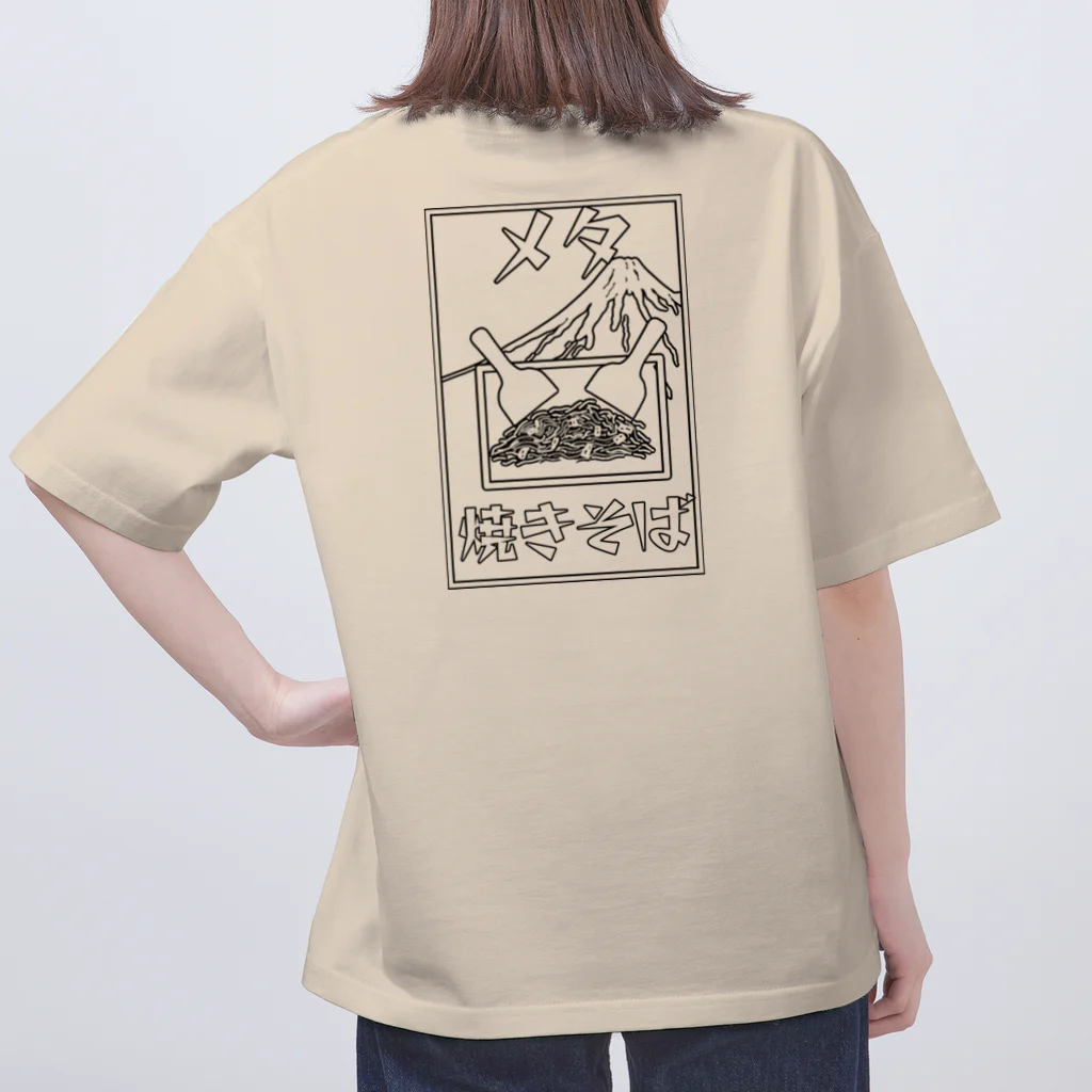 Fortune Campers そっくの雑貨屋さんのメタ焼きそば オーバーサイズTシャツ