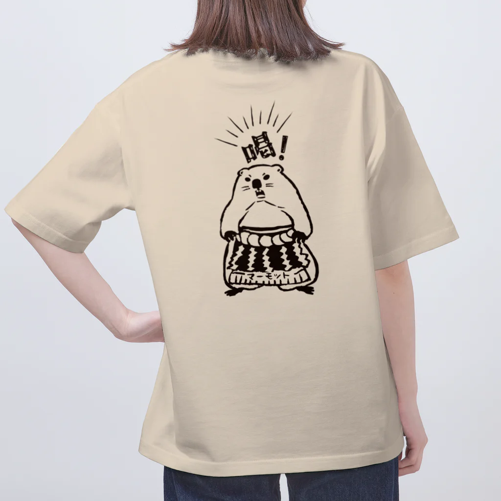 まーもっと部屋の背面　マーモット親方 Oversized T-Shirt