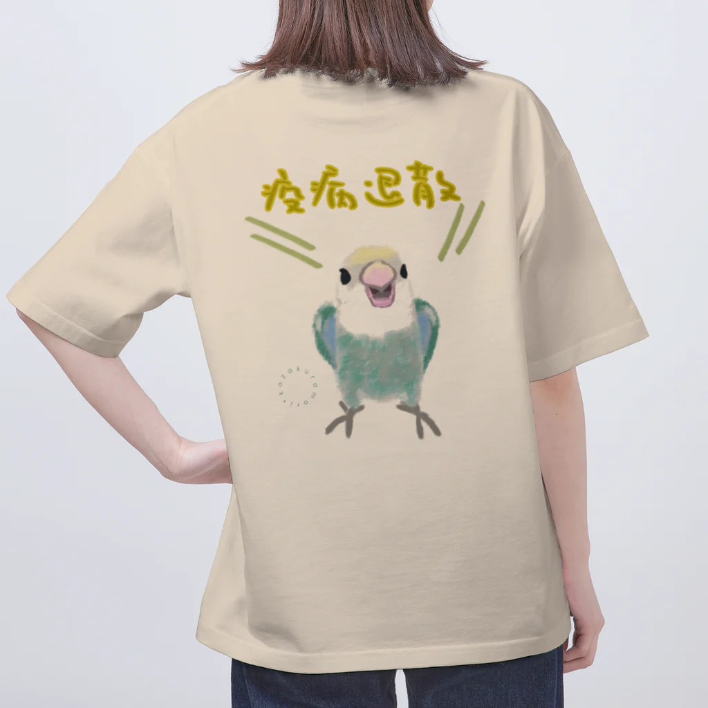 小桜森の「疫病退散」祈願コザクラ（オパーリン） Oversized T-Shirt