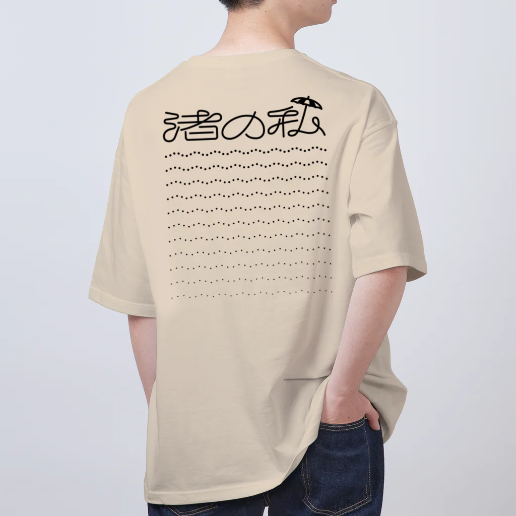 BBPの渚の私（バックプリント） Oversized T-Shirt