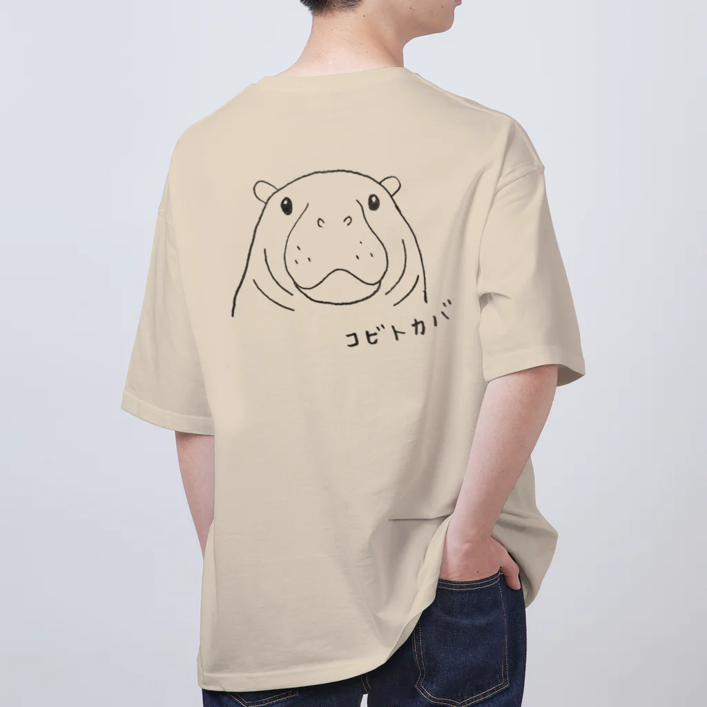 かすみきりん☻のコビトカバの赤ちゃん Oversized T-Shirt