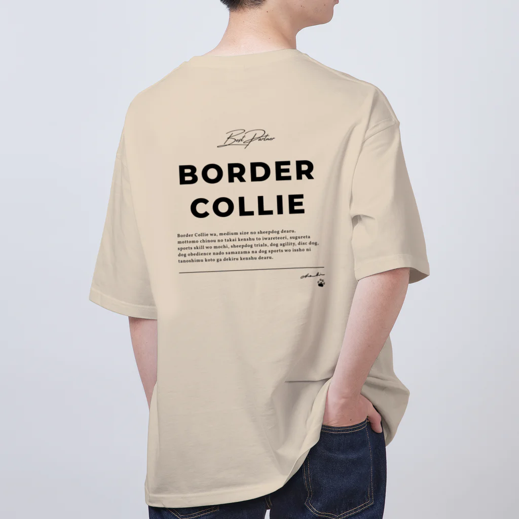 【お店】ボーダーコリーのモクのBorder Collie wa KAWAII(黒プリントver.) Oversized T-Shirt