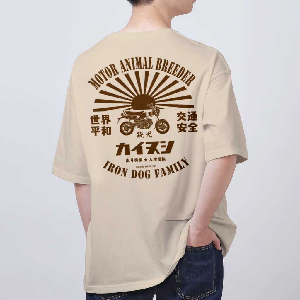 カブヌシ 商會（SUZURI店）のカイヌシ 鉄犬 Oversized T-Shirt