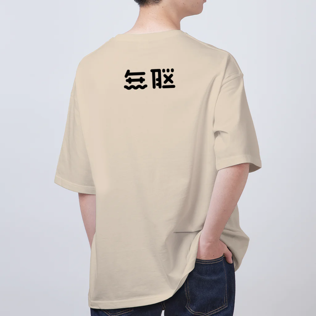 3RDBRAINのMUNO-T オーバーサイズTシャツ