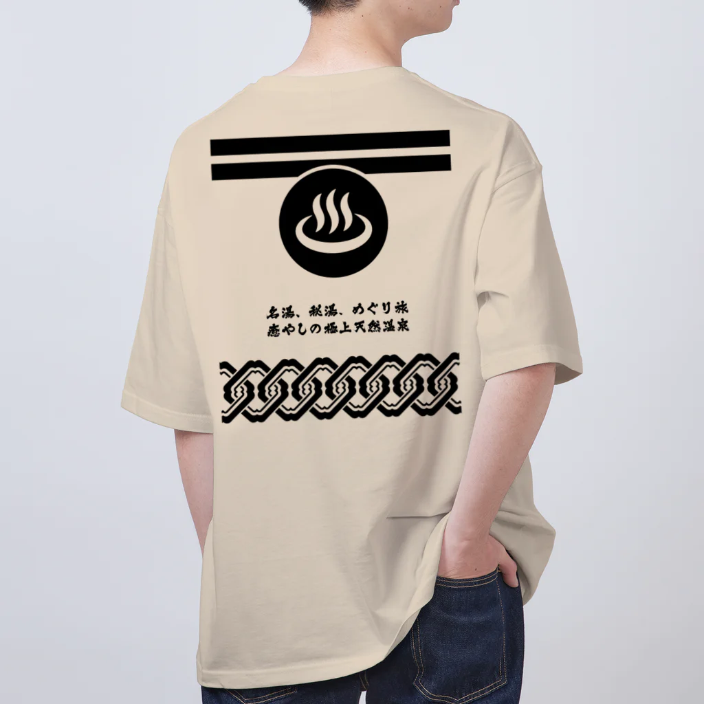 kg_shopの[★バック] 温泉『火消し法被パロディ』typeC (ブラック) オーバーサイズTシャツ