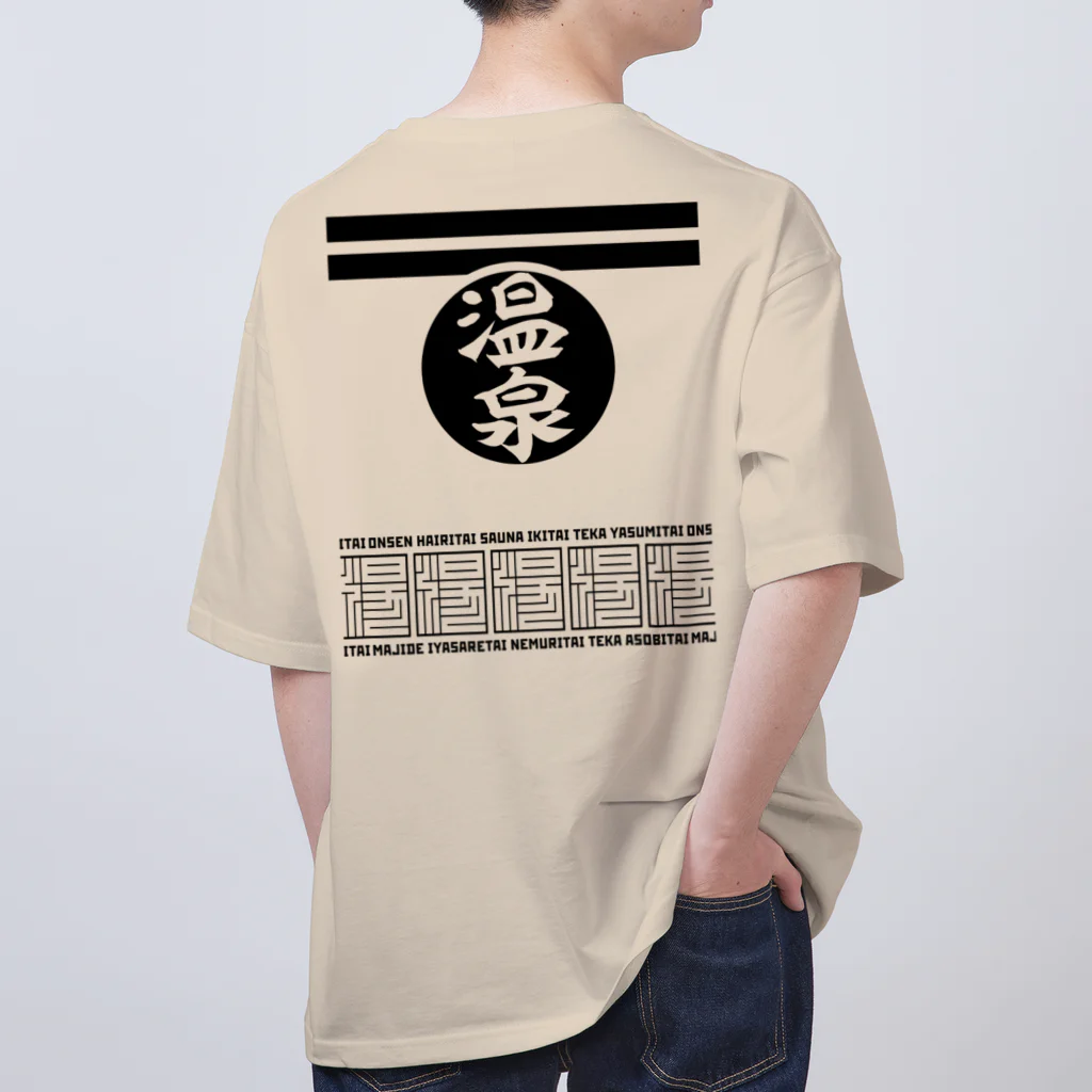 kg_shopの[★バック] 温泉『火消し法被パロディ』typeB (ブラック) オーバーサイズTシャツ