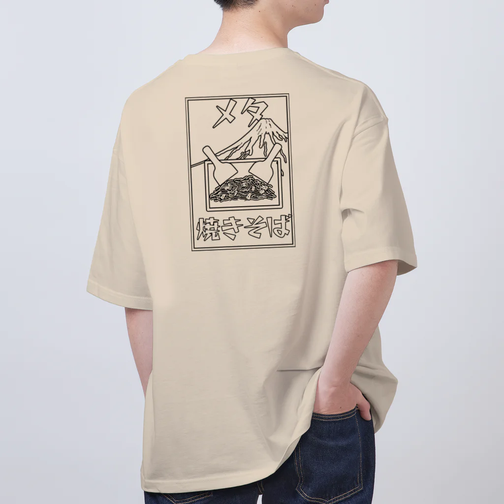 Fortune Campers そっくの雑貨屋さんのメタ焼きそば オーバーサイズTシャツ