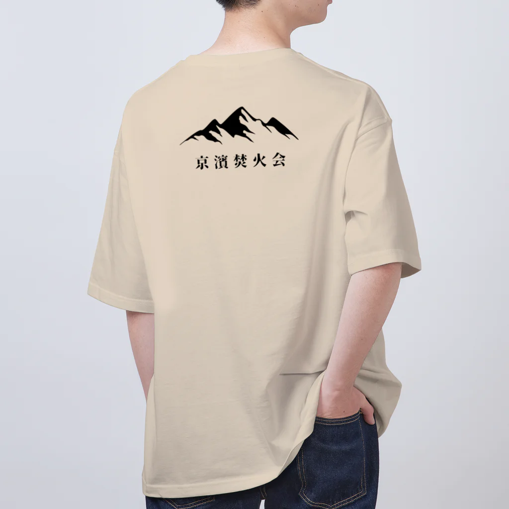 京濱焚火會の京濱焚火會BIG Tシャツ Oversized T-Shirt