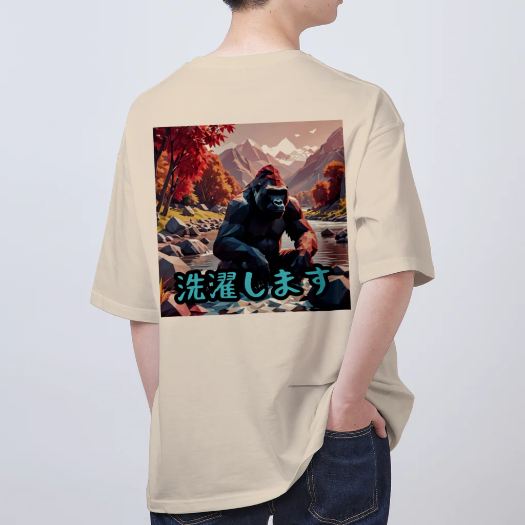 detekoikatahirakun_2gouの洗濯ゴリラ Oversized T-Shirt